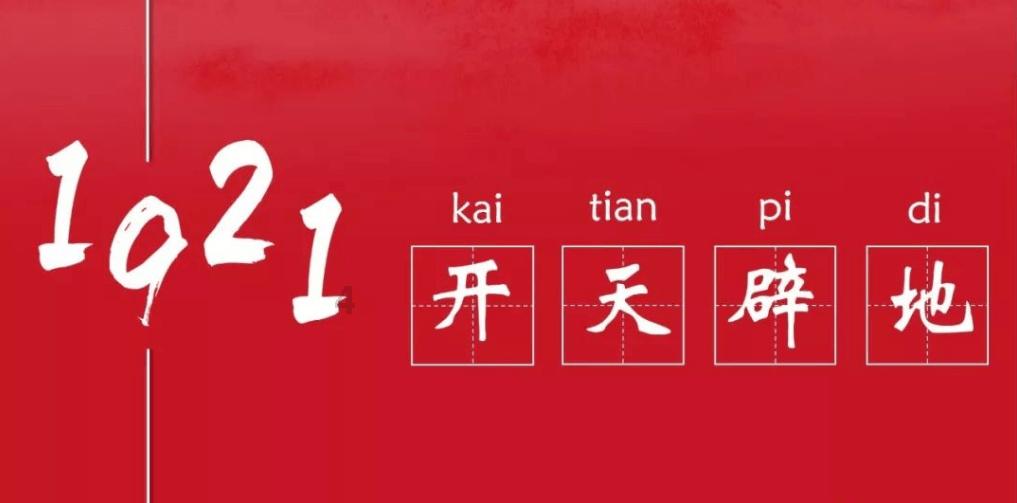 碧江：“理论宣传二人讲”接地气入人心