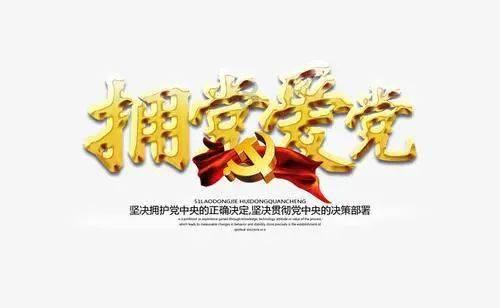 命运2