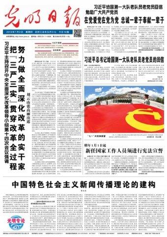 孩子叛逆厌学怎么回事