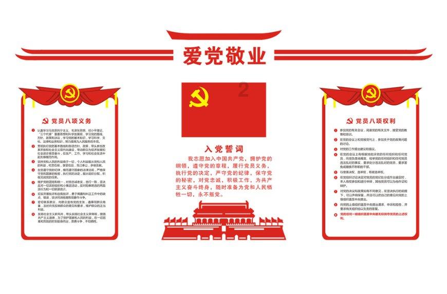 共聚焦显微镜能做什么游戏画面