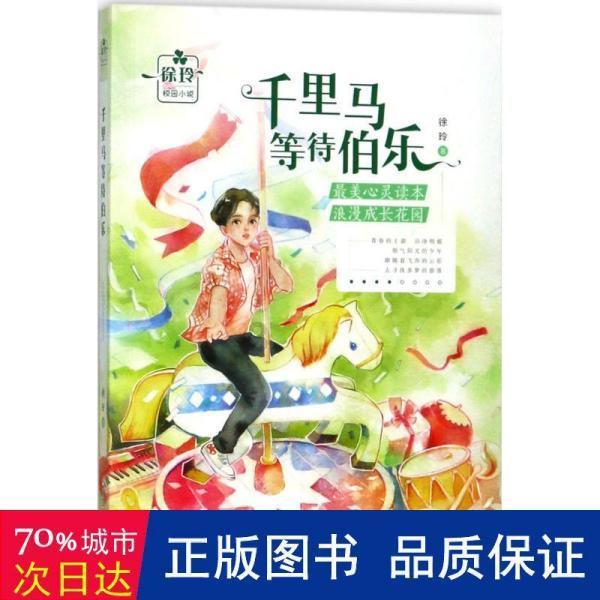 濮阳市人民代表大会常务委员会任免名单