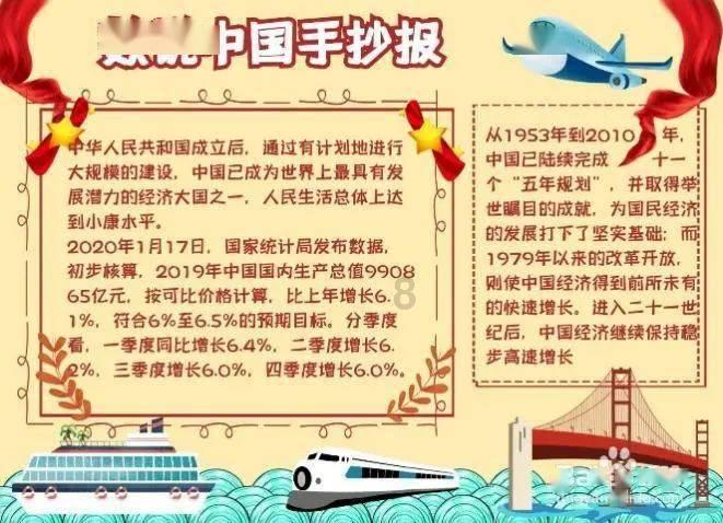 祸乱君心