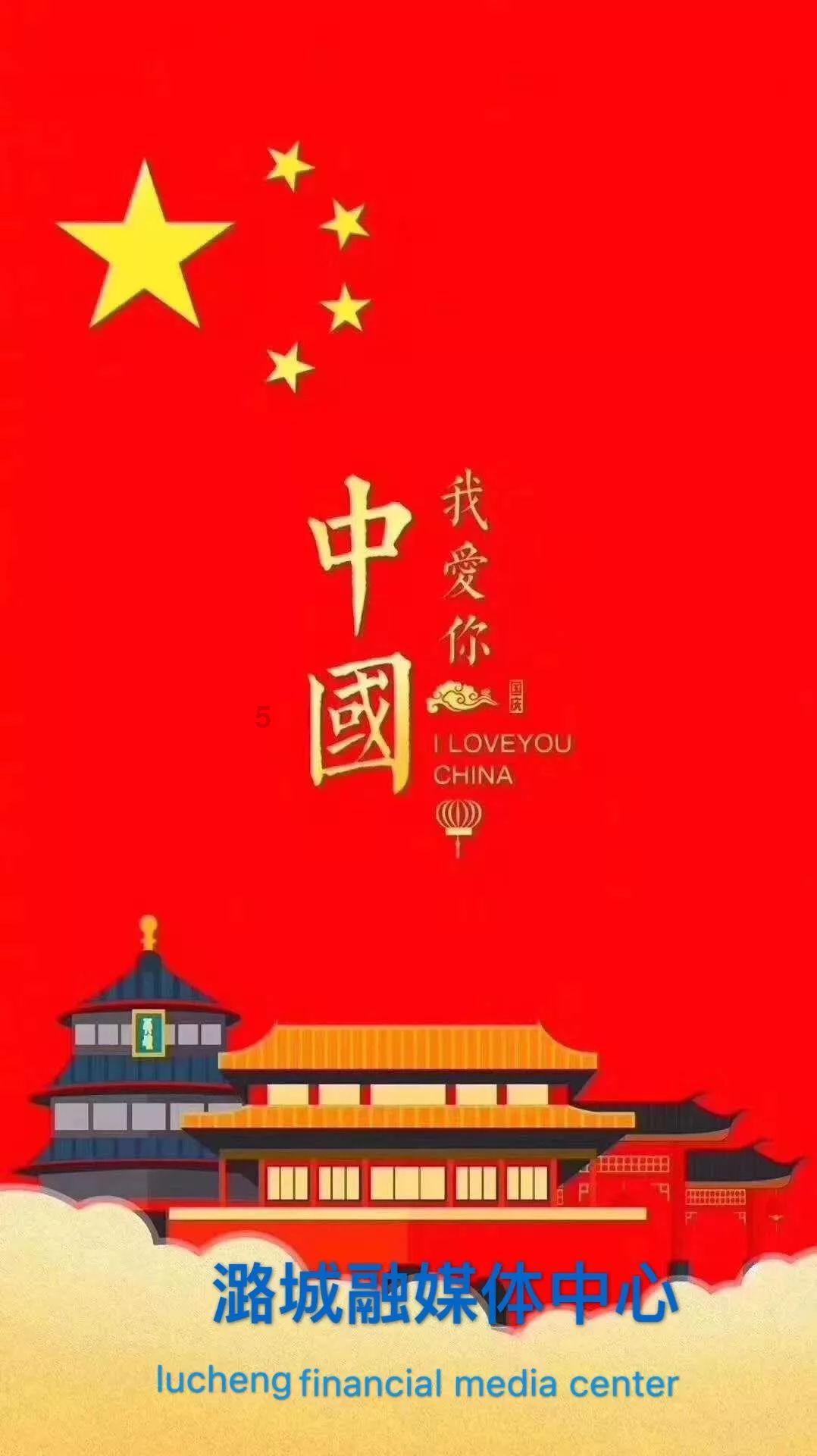 富德生命人寿扬州中支邗江营销服务部举办客户答谢活动