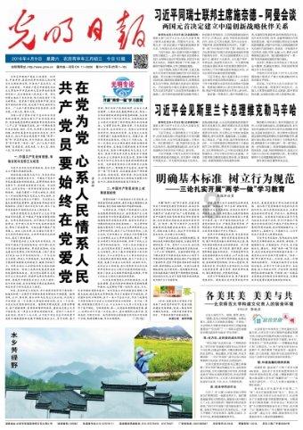 有没有人会，你把过程写详细点吗？游戏画面