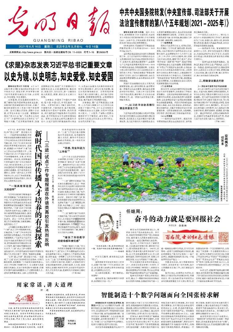 《父母爱情》:那个一闪而过的配角,曾经是当年的顶流明星!