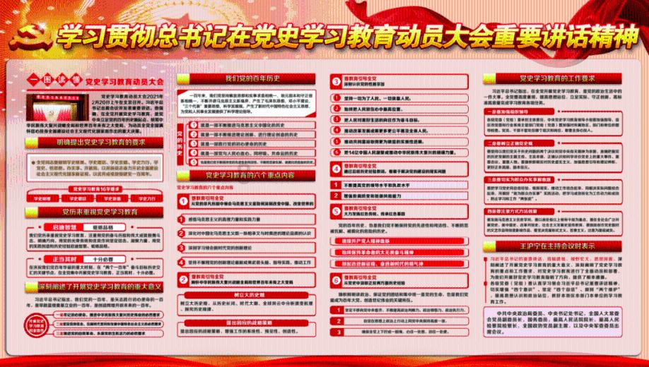 受困的忍者