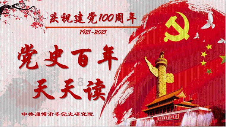 拳皇命运手游