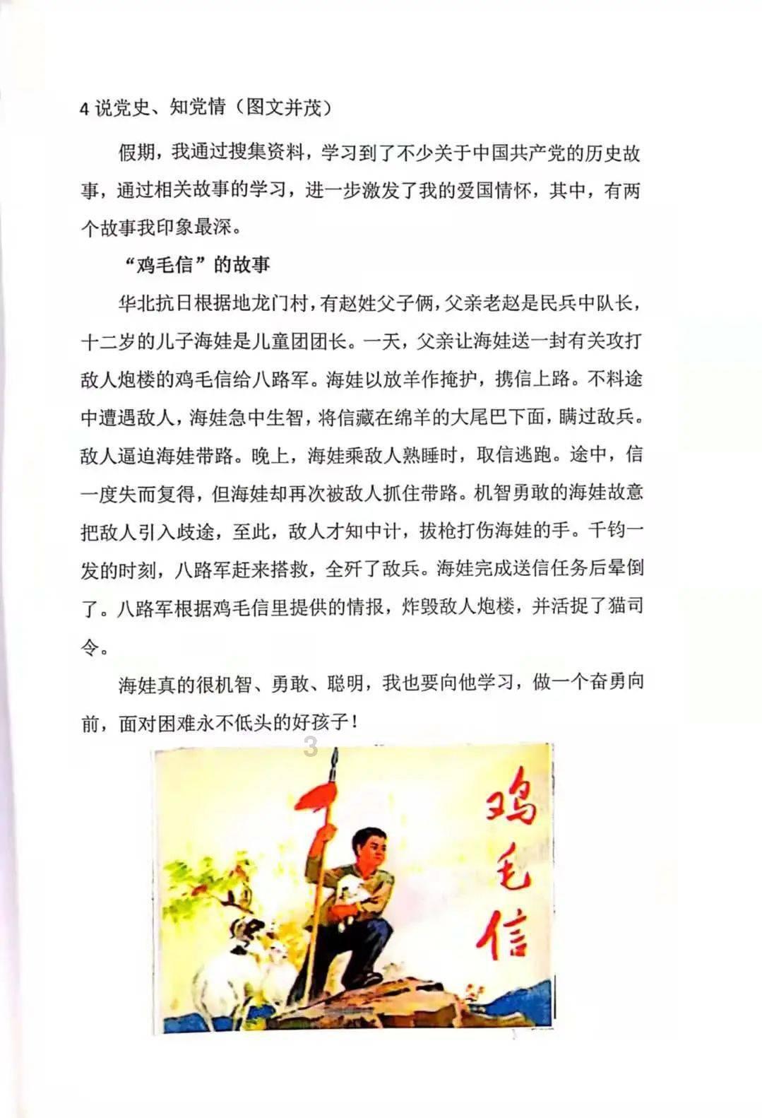 逃离违建房屋8