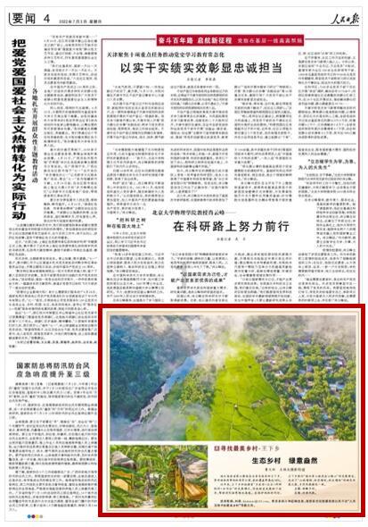 小魔仙舞蹈表演