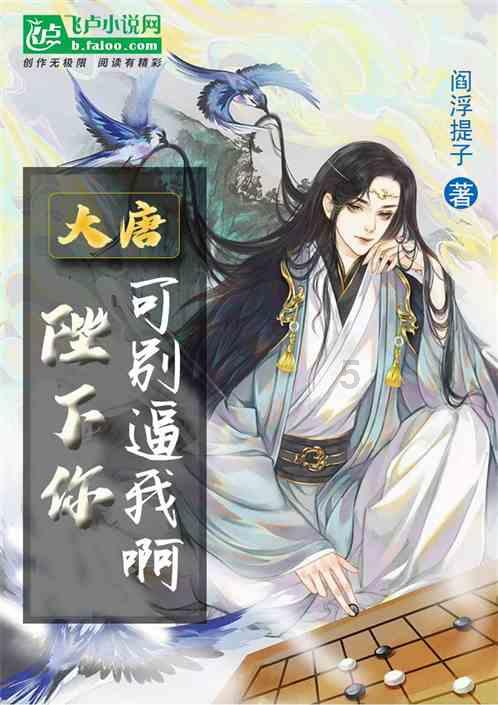 野生动物园大逃脱