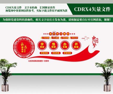 勇闯恶魔领域