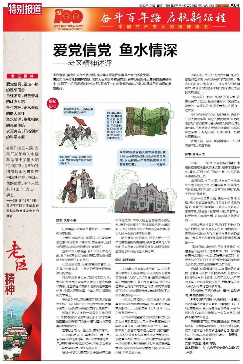 亚洲杯|18日综合:澳大利亚队两连胜提前出线