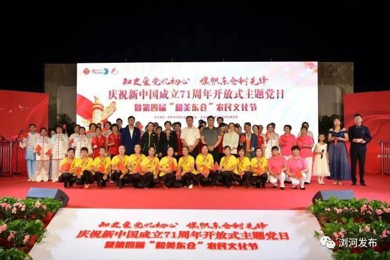 救援受困山洞的男子