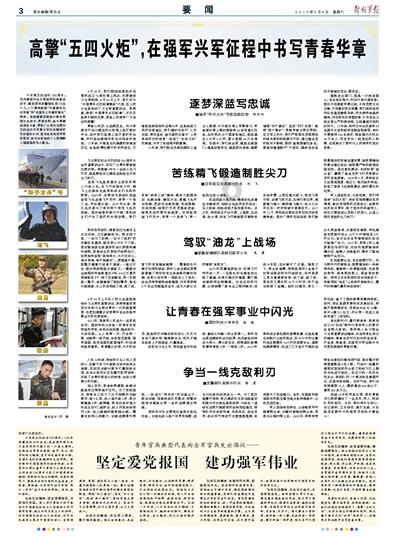 仙剑奇侠传2