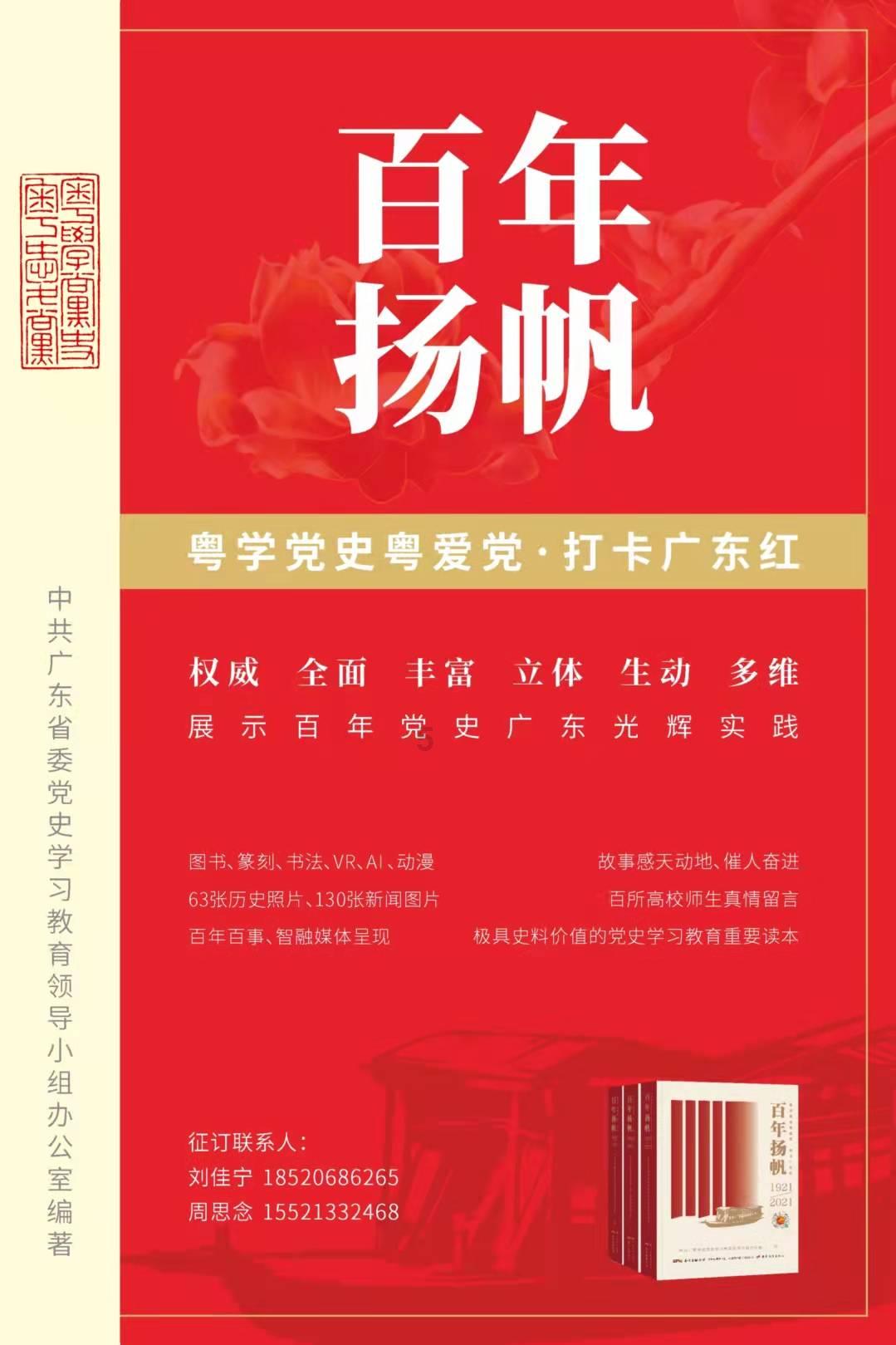 探探猫宝石岛2