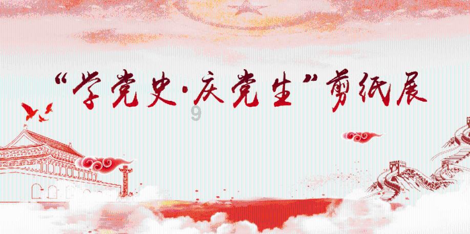 汛和集团盘中异动 早盘快速下挫9.52%报0.019港元
