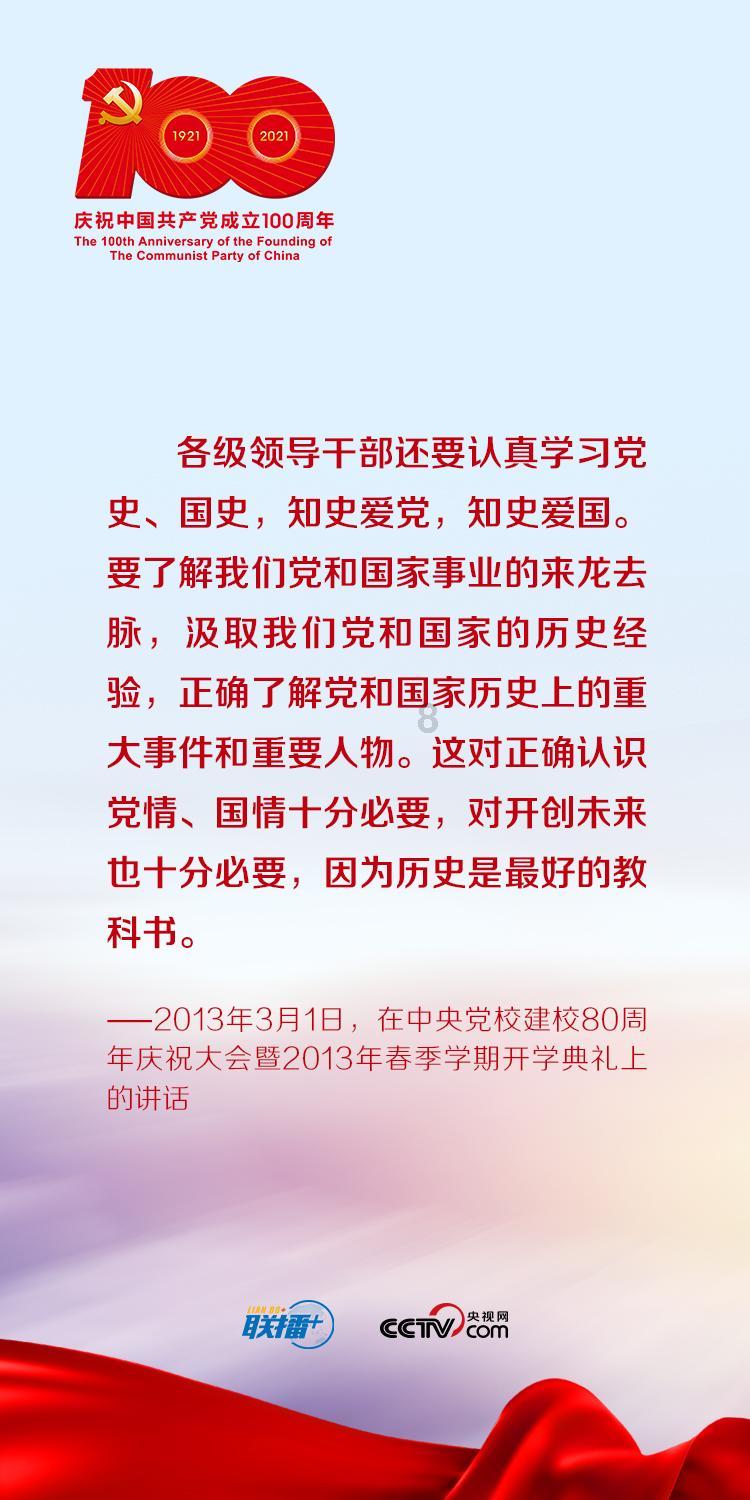 逗小猴开心系列194