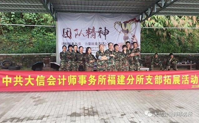 逃离声望森林