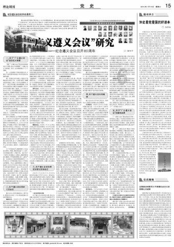 异星探险家