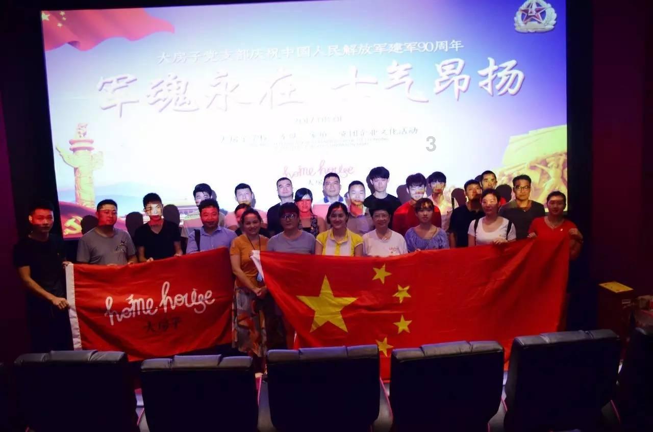 股票交易T+O什么意思游戏画面