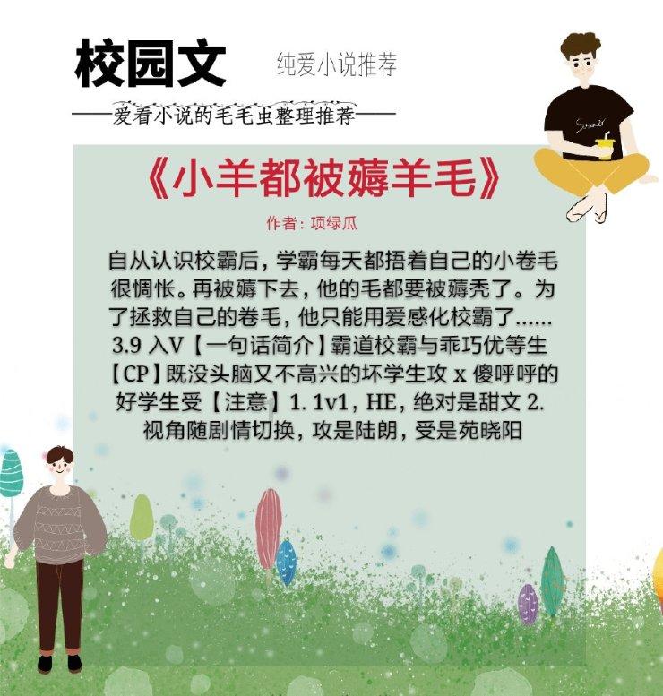 【初中物理】初中物理时期常错的各种题目集锦