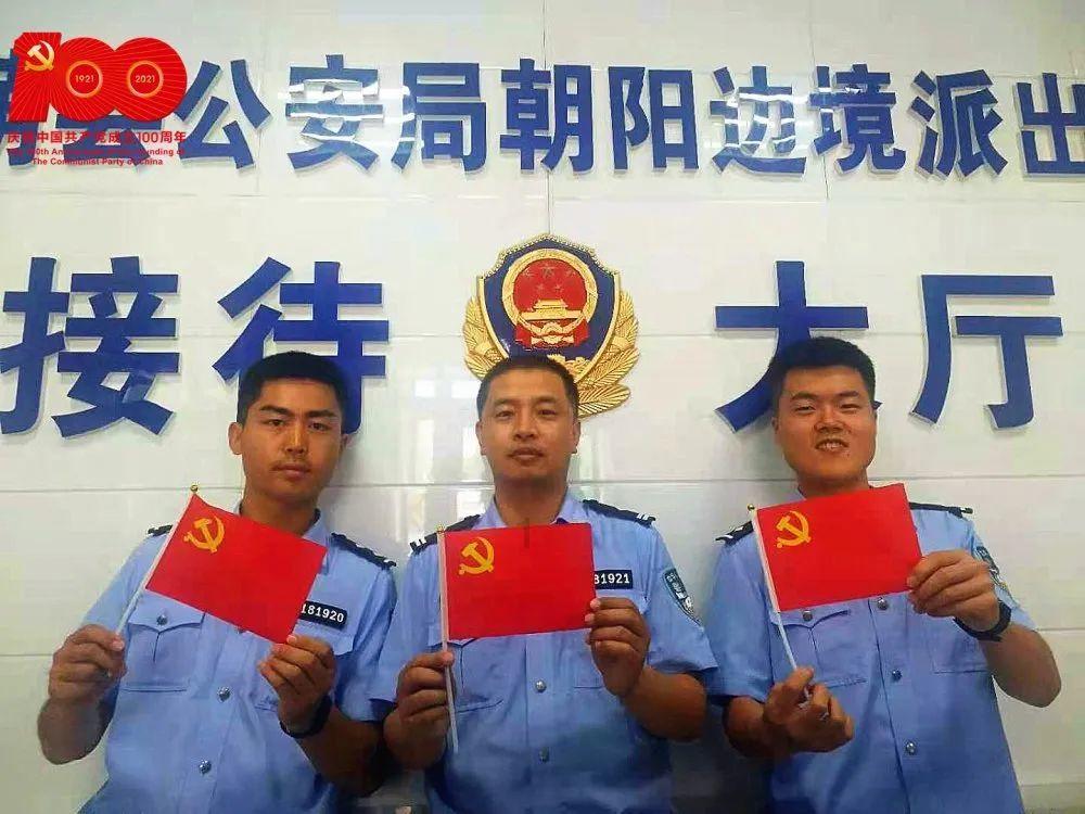 《崩坏3》2024新春特别节目预告