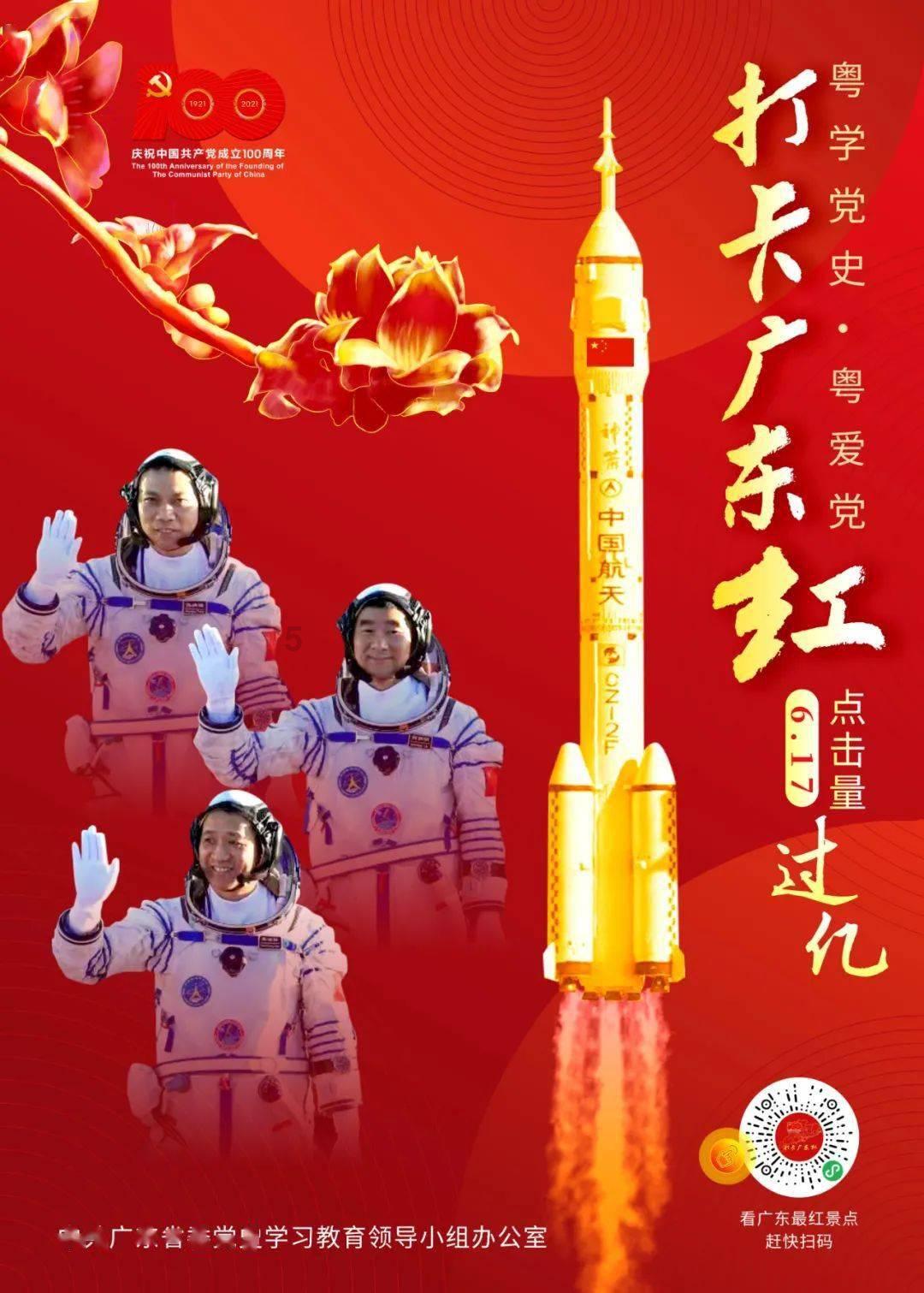 拯救可爱小浣熊
