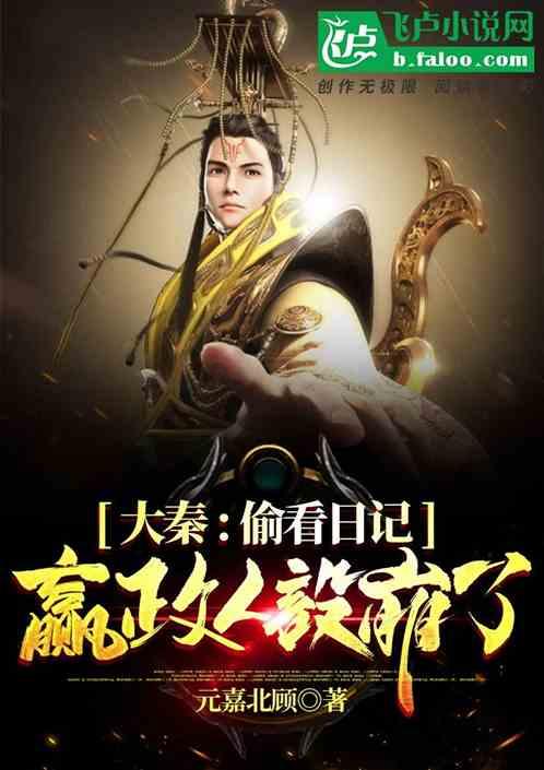 战场女武神
