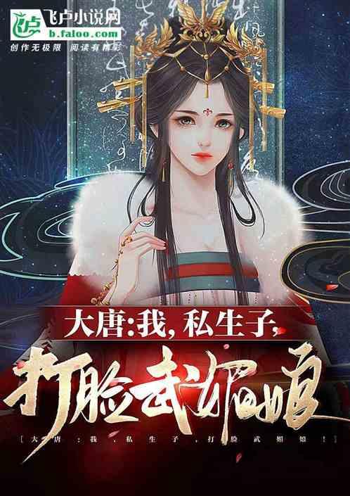 无尽战区
