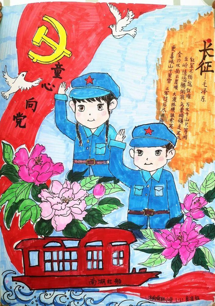 嘉日单词