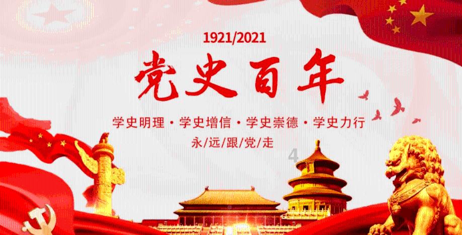 史小坑的爆笑生活12
