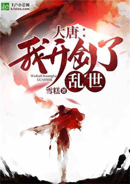 史上最贱小游戏之电动