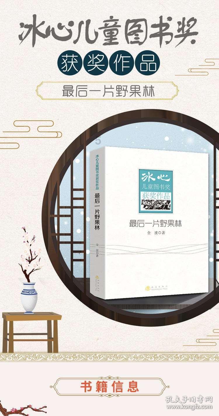探寻3/4吨的几分之几是250千克?,发现更多乐趣