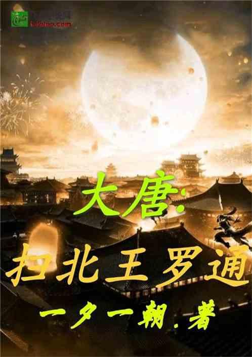 夏天哪些植物开花带香味的？游戏画面