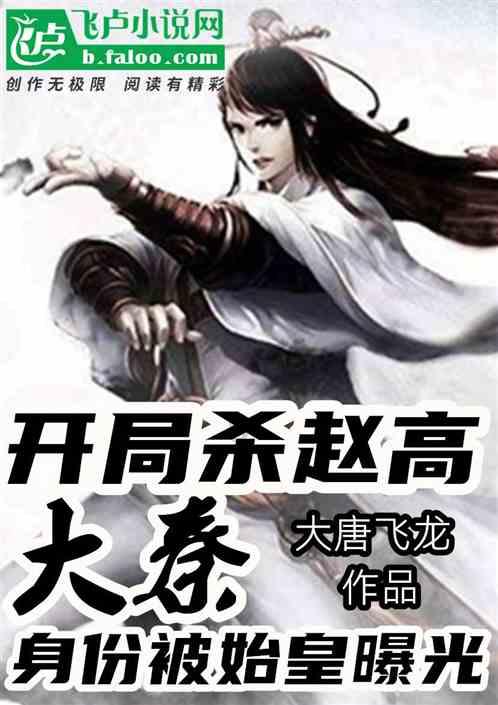 死亡空间