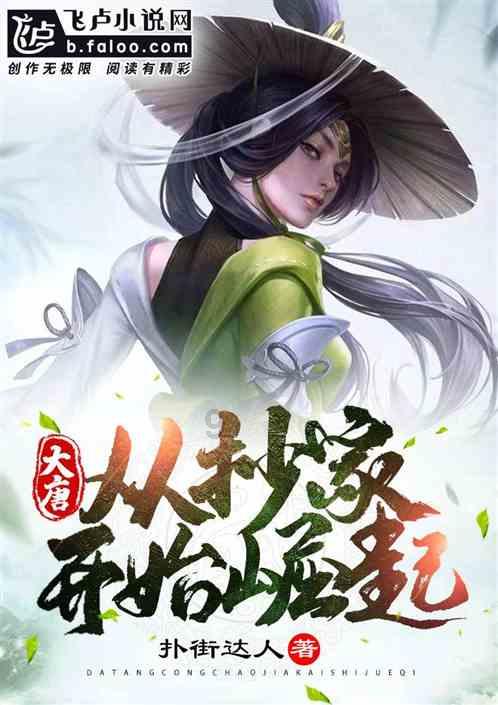 足球啦啦队员