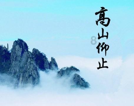 奇妙香蕉之旅