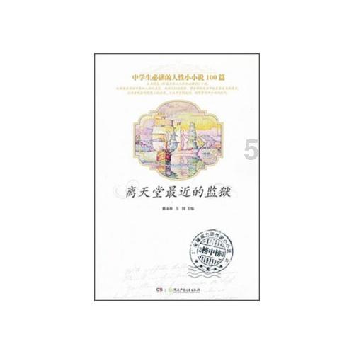 【单向历】1 月 27 日,忌漠视