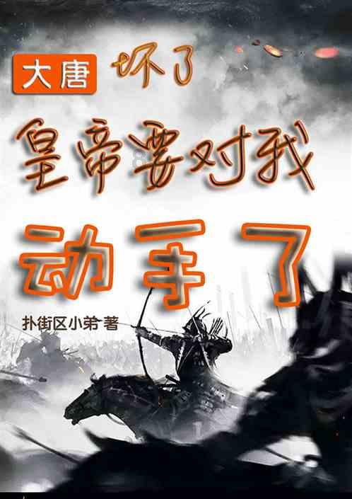 值班电话