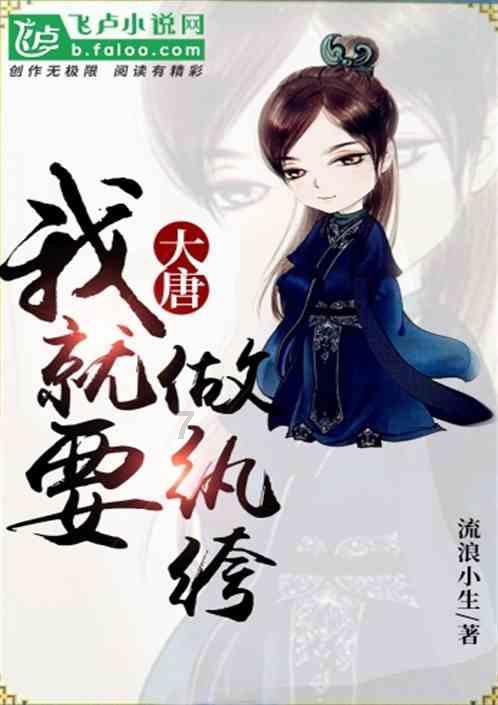 拯救者