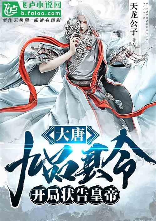 泰坦黎明