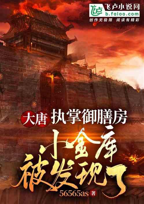 召唤神龙万宁版祖龙