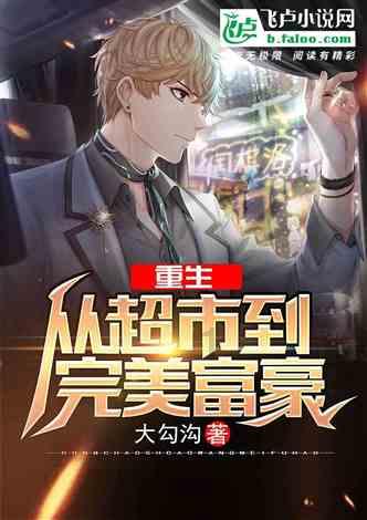 俗语云：“头生九龙骨，早晚必显贵”，其中“九龙骨”指什么？