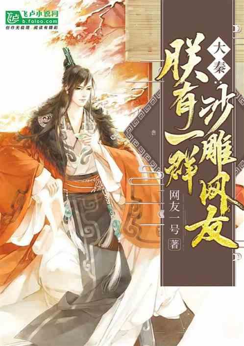 大寒节气 内蒙古气温“滑雪”式俯冲 开始“冻”真格