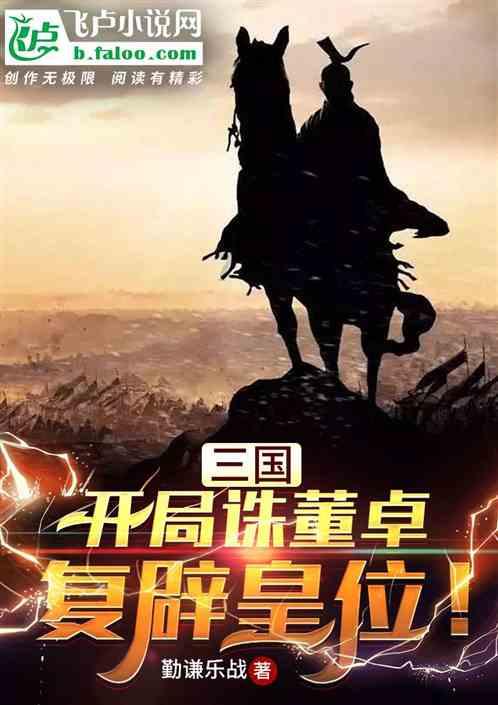 拯救被困的穷人