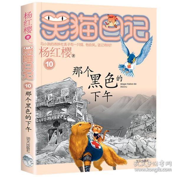 爱情保鲜期有多长呢？游戏画面