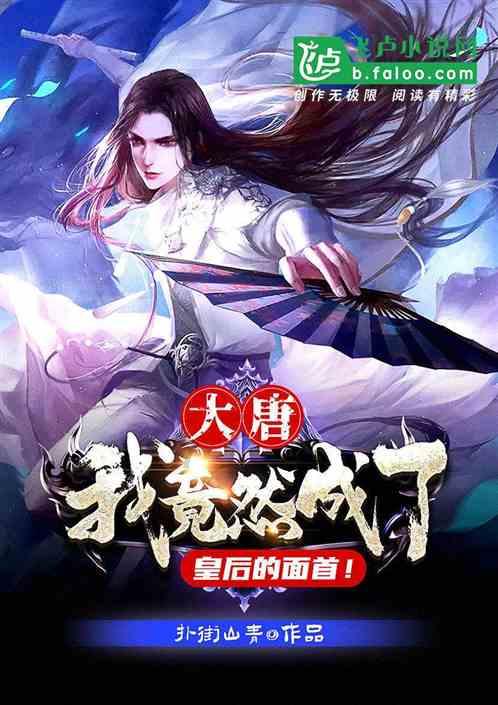 魔法冰城堡逃脱