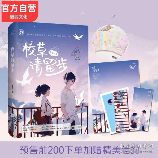 熬夜吃护肝片有用吗