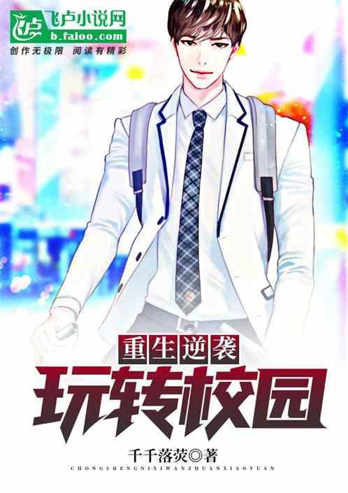 744种术式 日间手术能搞定