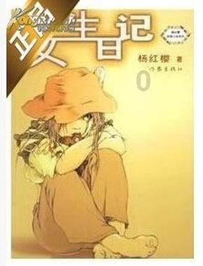 小艾比摄影家